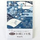 Notizheft mit traditioneller Bindung, 11 x 7,5 cm, Aizome