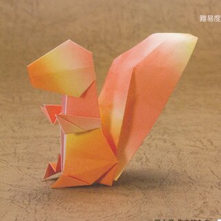 Niwa: Origamitherapie