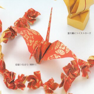 Suzuki: Bara no Origami Twist Rose