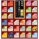 Double Color Origami Tsukushi 15 cm