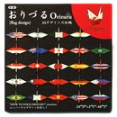 Kranich Origami Flaggen-Design 15cm