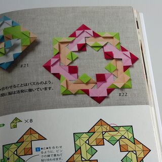 Ohara: Block Origami, mit einfacher Grundfaltung gestalten