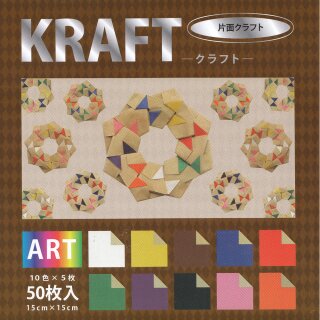 Craft-Papier in 10 Farben, 15 cm, 50 Blatt