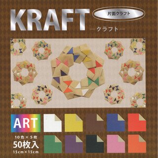 Craft-Papier in 10 Farben, 15 cm