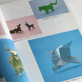 Kawahata: Welt der Fabeltiere