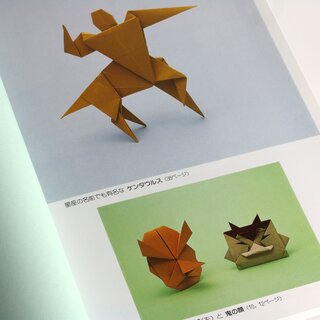 Kawahata: Welt der Fabeltiere