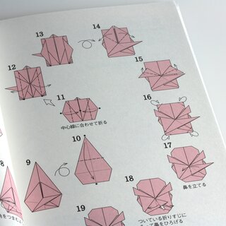 Kawahata: Welt der Fabeltiere