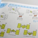 NOA: 12 Monate mit modularen Modellen