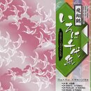 Iroha Origami Kraniche 15cm