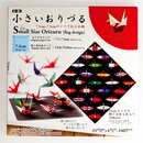 Origami Flaggen-Design 7,5 cm, mit Anleitung Kranich