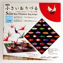 Origami Flaggen-Design 7,5 cm