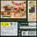 Fruits Chiyogami 15 cm Double Color