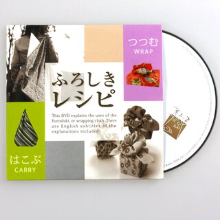DVD: Wie man ein Furoshiki bindet