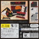 Music Chiyogami 15 cm Double Color