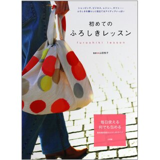 Furoshiki binden fr Anfnger - Hajimete no Furoshiki Lesson