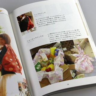Yamada: Furoshiki knoten f�r Anf�nger - Hajimete no Furoshiki Lesson