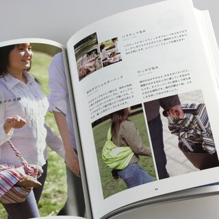 Yamada: Furoshiki knoten f�r Anf�nger - Hajimete no Furoshiki Lesson
