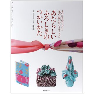 Furoshiki - neue Anwendungsmglichkeiten (Atarashii...