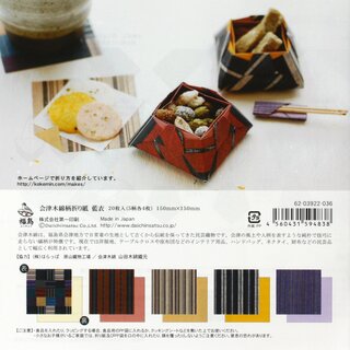Double Color Origami Aizu Washi Aigoromo