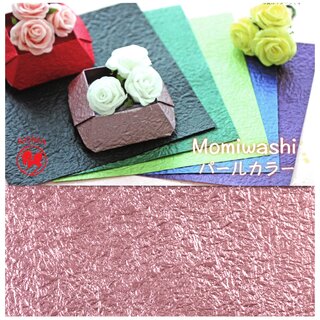 Momiwashi Pearl Color Origami 15 cm