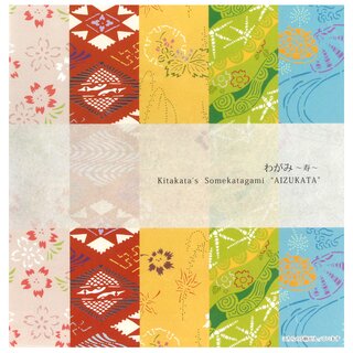 AIZUKATA Washi Chiyogami - Kotobuki