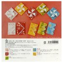 AIZUKATA Washi Chiyogami - Kotobuki
