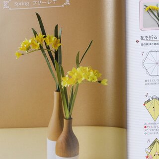 Tanaka: Oribana (Blumen-Origami)