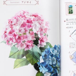 Tanaka: Oribana (Blumen-Origami)