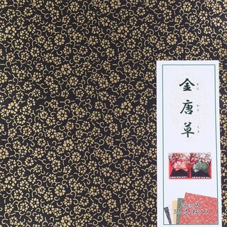 Double Color Kinkarakusa 24 cm - Handmade Washi