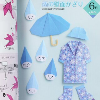 Yamaguchi: Origami fr 12 Monate (Nihon no Origami 12 kagetu)