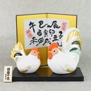 Jahrestierfiguren 2017: Hahn und Henne