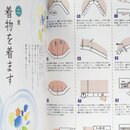 Kitsuke to Obimusubi, Kimono anziehen und Obi binden  mit DVD