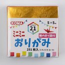 KOMA Origamipapier uni, 60 Farben