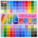 KOMA Origamipapier uni, 60 Farben