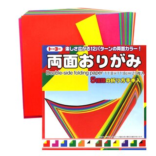 Double Color Origami Kontrastfarben 11,8 cm