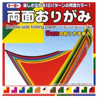 Double Color Origami Kontrastfarben