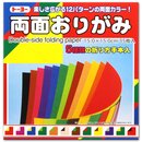 Double Color Origami Kontrastfarben