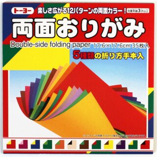 Double Color Origami Kontrastfarben