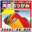 Double Color Origami Kontrastfarben 17,6 cm
