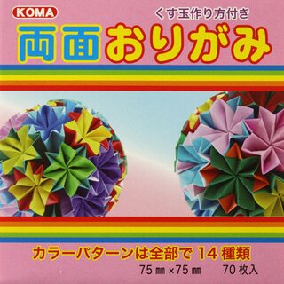 Double Color Origami Mix 7,5 cm