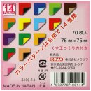 Double Color Origami Mix