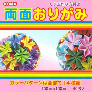 Double Color Origami Mix 10 cm