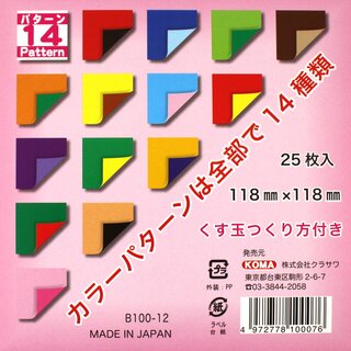 Double Color Origami Mix 11,8 cm