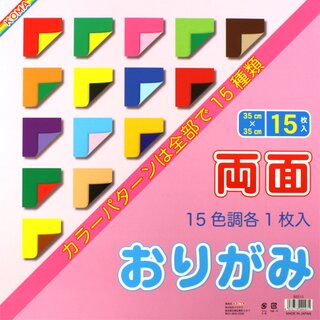 Double Color Origami Mix