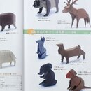 Fukui: Realistische Origami Landtiere