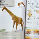 Fukui: Realistische Origami Landtiere