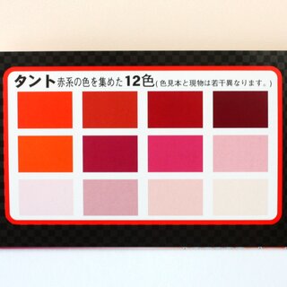 TANT Rot-MIX 35 cm 12 Blatt