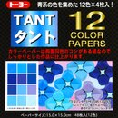 TANT Blau-Mix 15 cm 48 Blatt