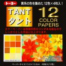 TANT Gelb-Mix 15 cm 48 Blatt