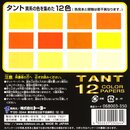 TANT Gelb-Mix